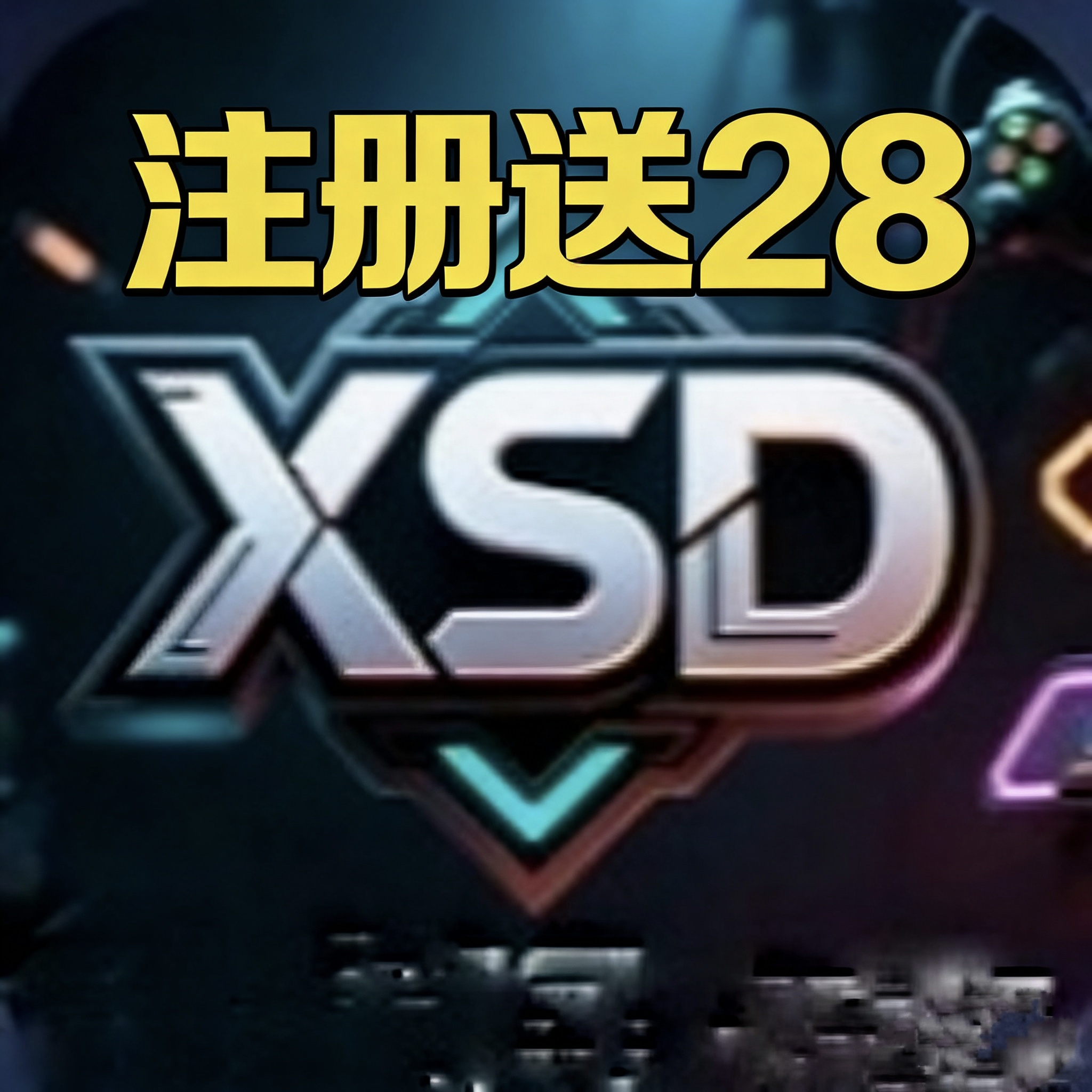 新时代