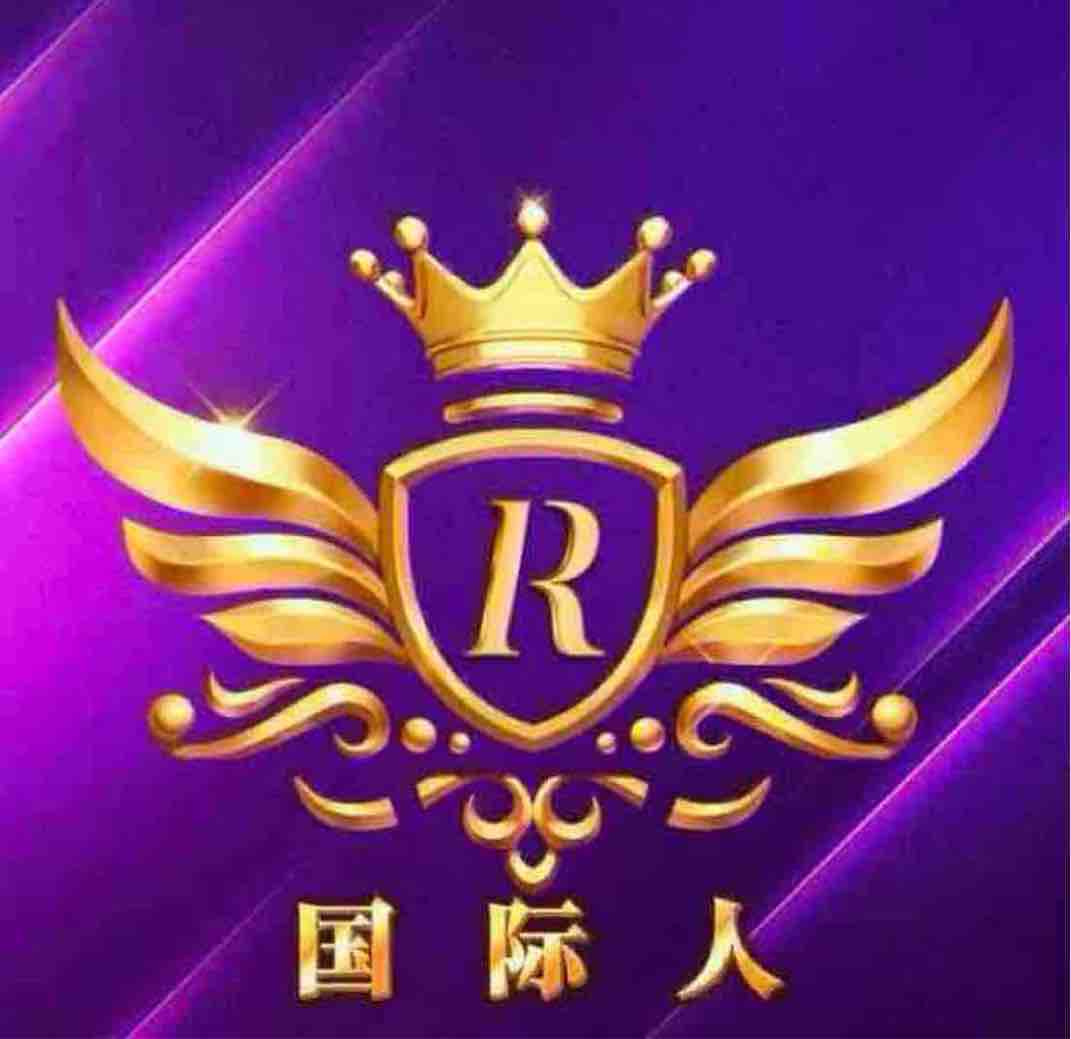 国际人