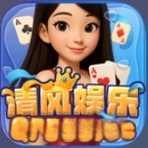 清风娱乐